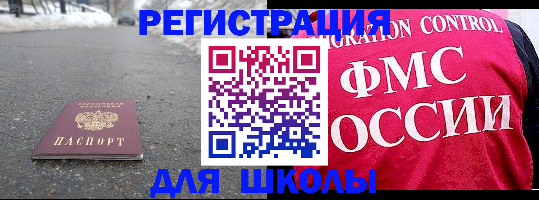 временная регистрация госуслуги в Калмыкии